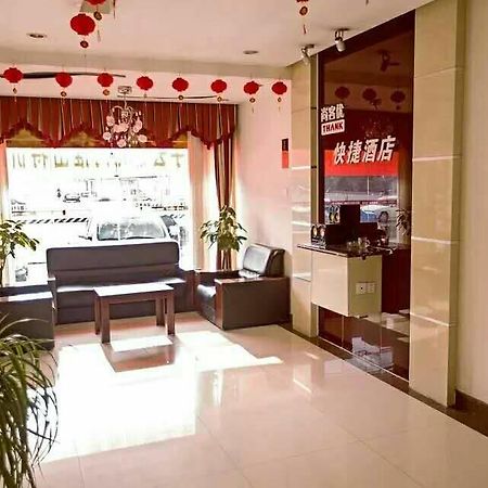 Thank Inn Chain Hotel Shandong Rizhao Wanpingkou Scenic Spot Bagian luar foto