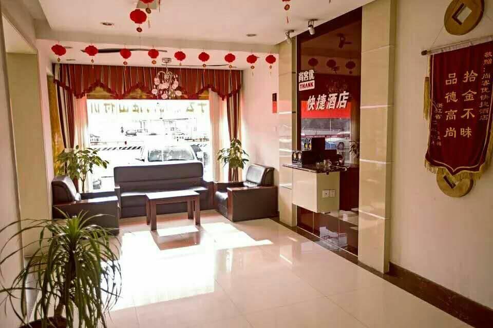 Thank Inn Chain Hotel Shandong Rizhao Wanpingkou Scenic Spot Bagian luar foto